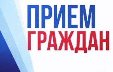 прием граждан прокурором Руднянского района Смоленской области В. Д. Михниным - фото - 1