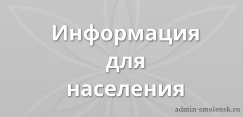 прием граждан прокурором Руднянского района Смоленской области В. Д. Михниным - фото - 1